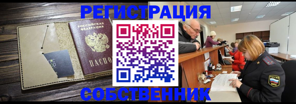 временная регистрация госуслуги в Новоалександровске